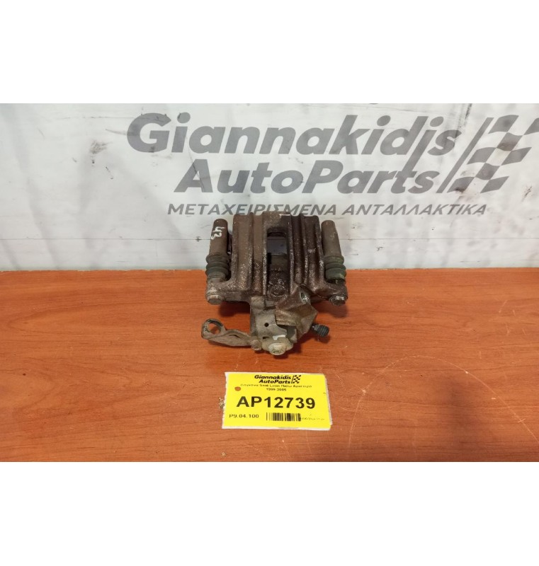 Δαγκάνα Seat Leon Πισω Αριστερα 1999-2005 38mm