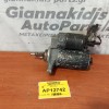 Μίζα Volkswagen Golf III 1992-1998 0001112038