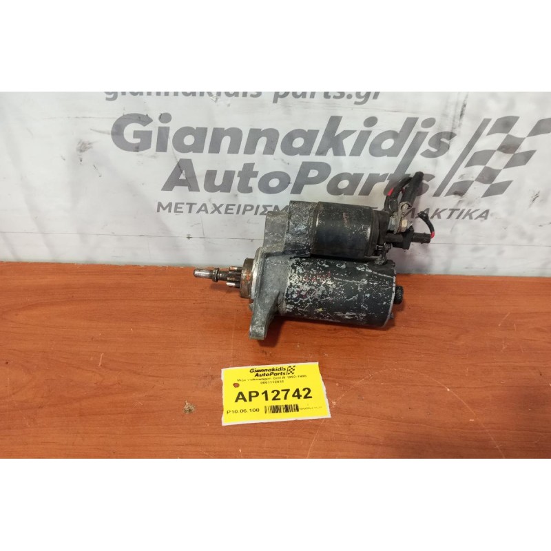 Μίζα Volkswagen Golf III 1992-1998 0001112038