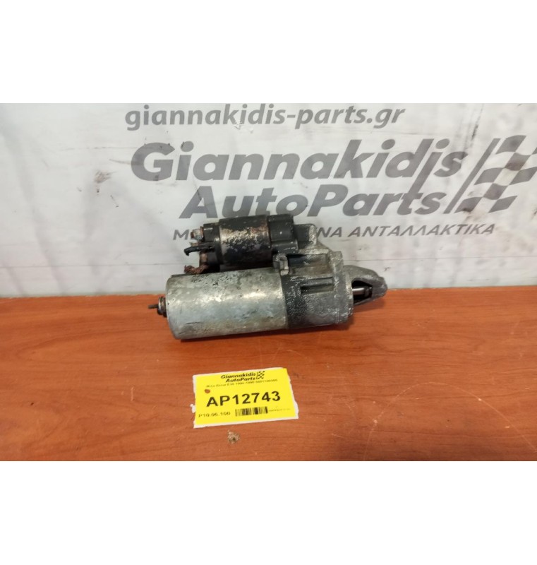 Μίζα Bmw E36 1990-1998 0001108065