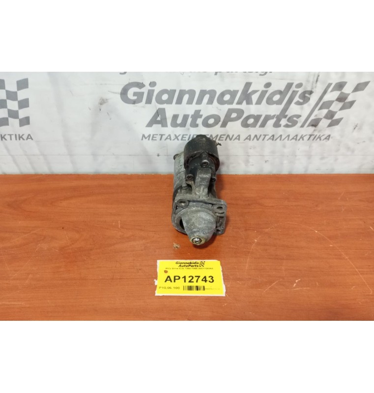 Μίζα Bmw E36 1990-1998 0001108065