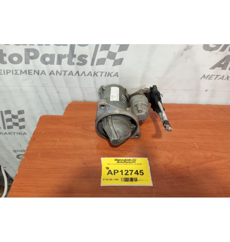 Μίζα Ford Fiesta 2008-2013 LS12E401