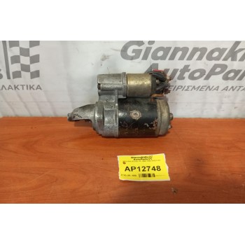 Μίζα Alfa Romeo 33 1985-1995 63221302