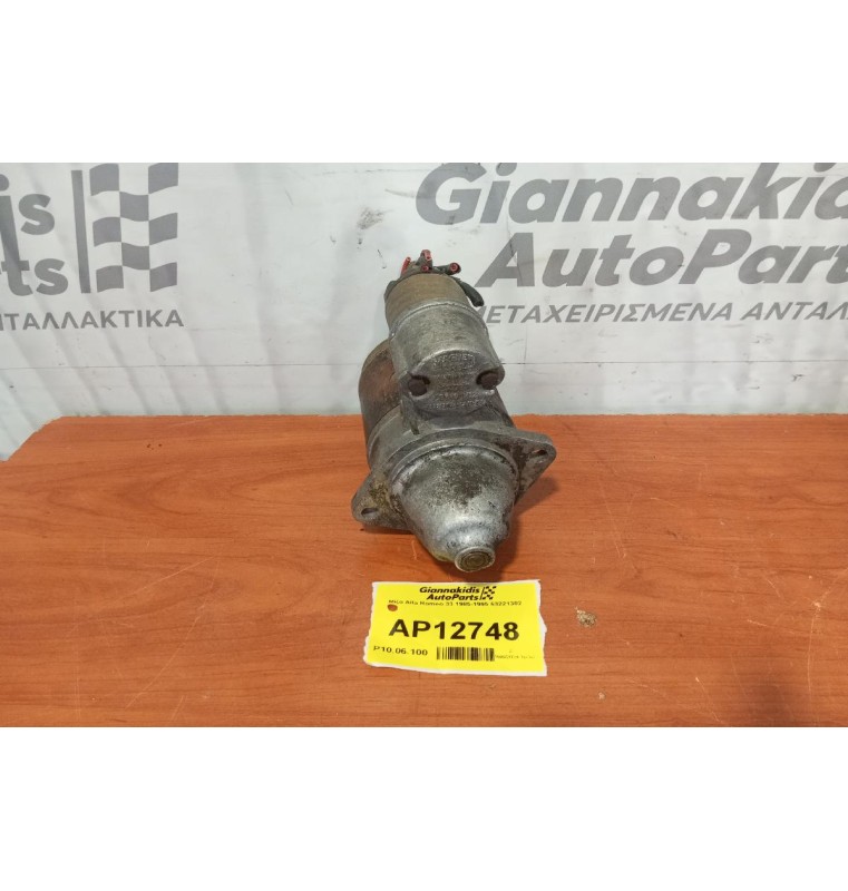 Μίζα Alfa Romeo 33 1985-1995 63221302