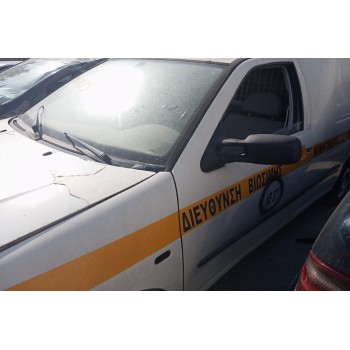 Ολόκληρο Αυτοκίνητο Volkswagen Caddy 1996-2004  