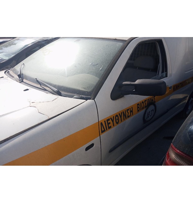 Ολόκληρο Αυτοκίνητο Volkswagen Caddy 1996-2004  