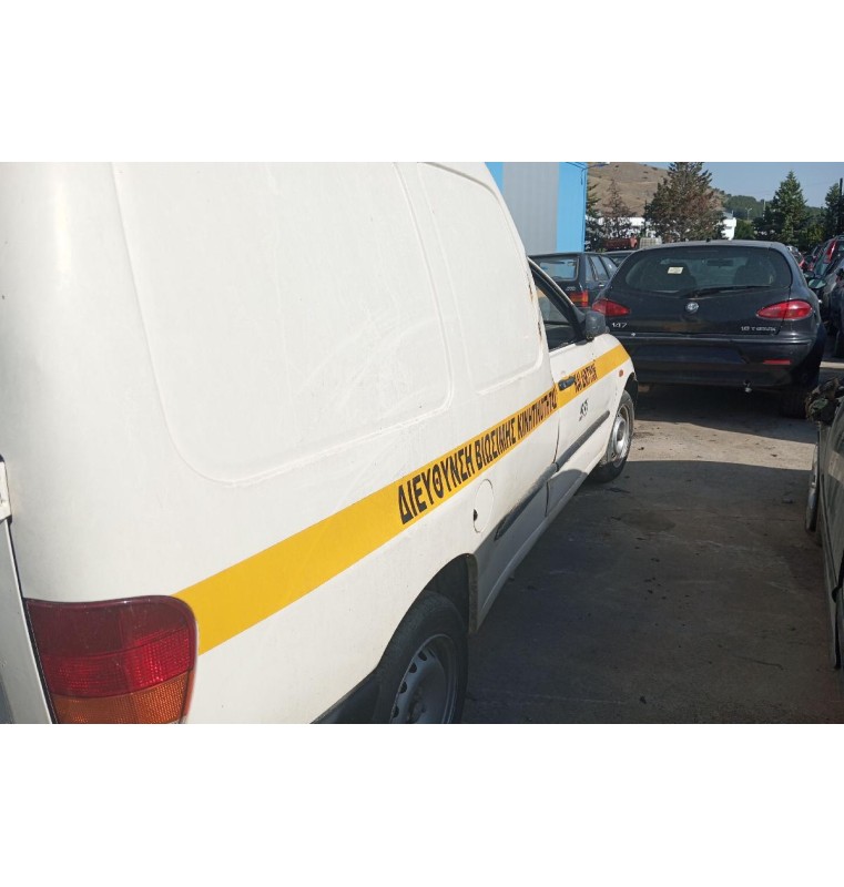 Ολόκληρο Αυτοκίνητο Volkswagen Caddy 1996-2004  