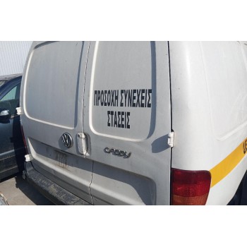 Ολόκληρο Αυτοκίνητο Volkswagen Caddy 1996-2004  