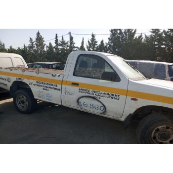 Ολόκληρο Αυτοκίνητο Mazda B 2500 1999-2005  