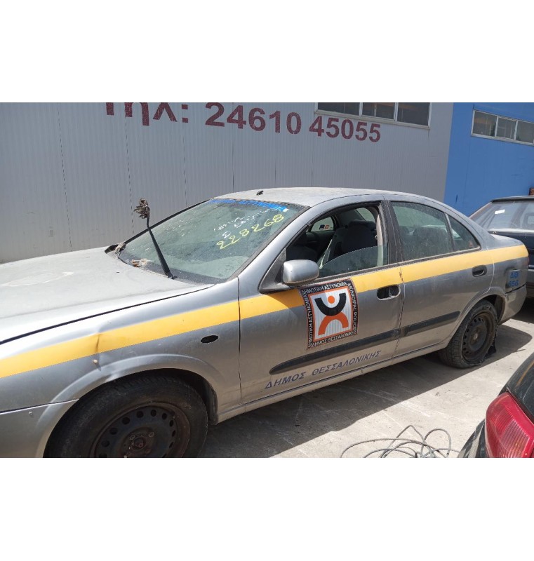 Ολόκληρο Αυτοκίνητο Nissan Almera 2000-2006  