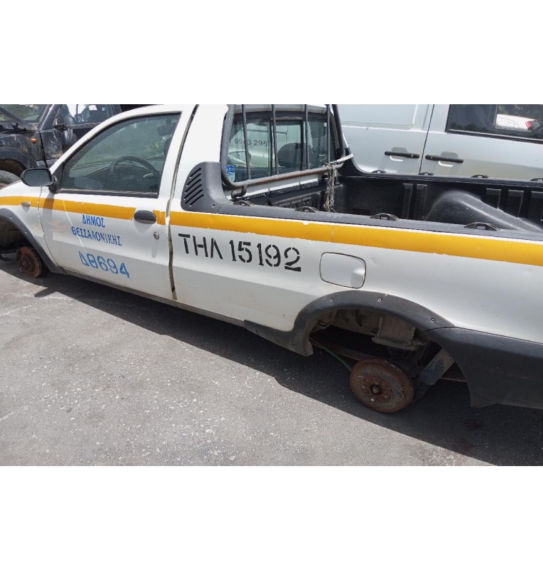 Ολόκληρο Αυτοκίνητο Fiat Strada 2003-2006  