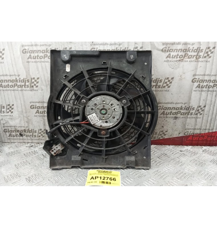 Βεντιλατέρ - Ανεμιστήρες Α/C Opel Astra G 1998-2004 0130303837 90570741 0130303247