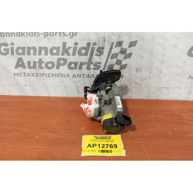 Πεταλούδα Γκαζιού Ford Mondeo Κωδ.Κινητηρα L1J 1996-2000