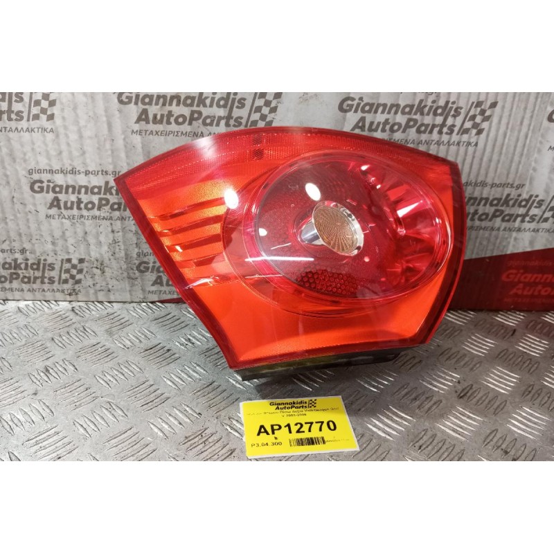Φανάρι Φτερου Πίσω Δεξια Volkswagen Golf V 2003-2006
