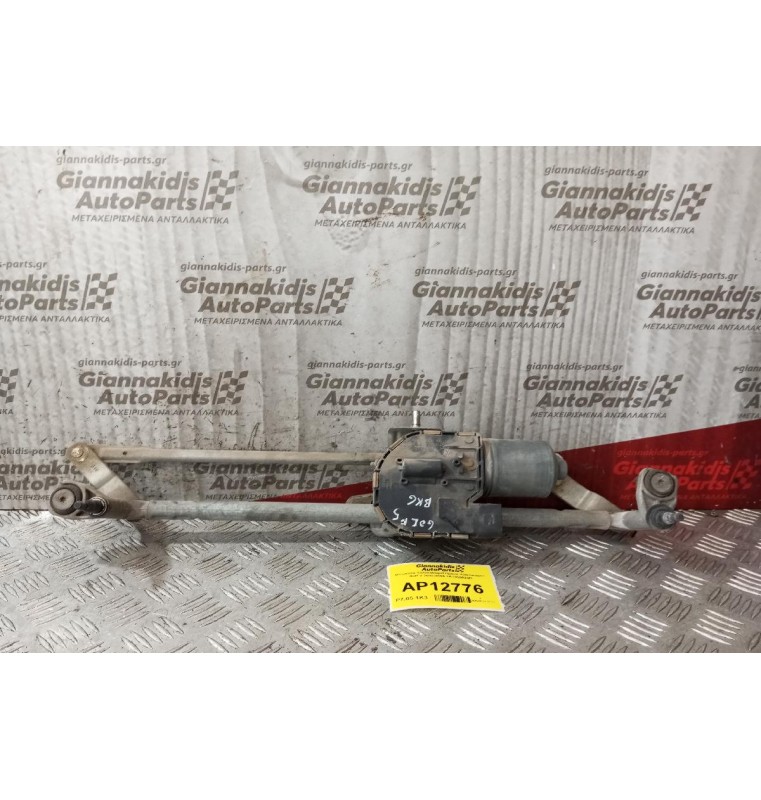 Μπράτσα Υαλοκαθαριστήρων Volkswagen Golf V 2003-2006 1K1955023D