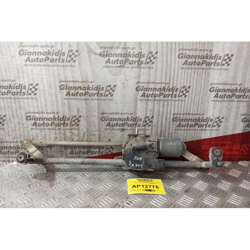 Μπράτσα Υαλοκαθαριστήρων Volkswagen Golf V 2003-2006 1K1955023D