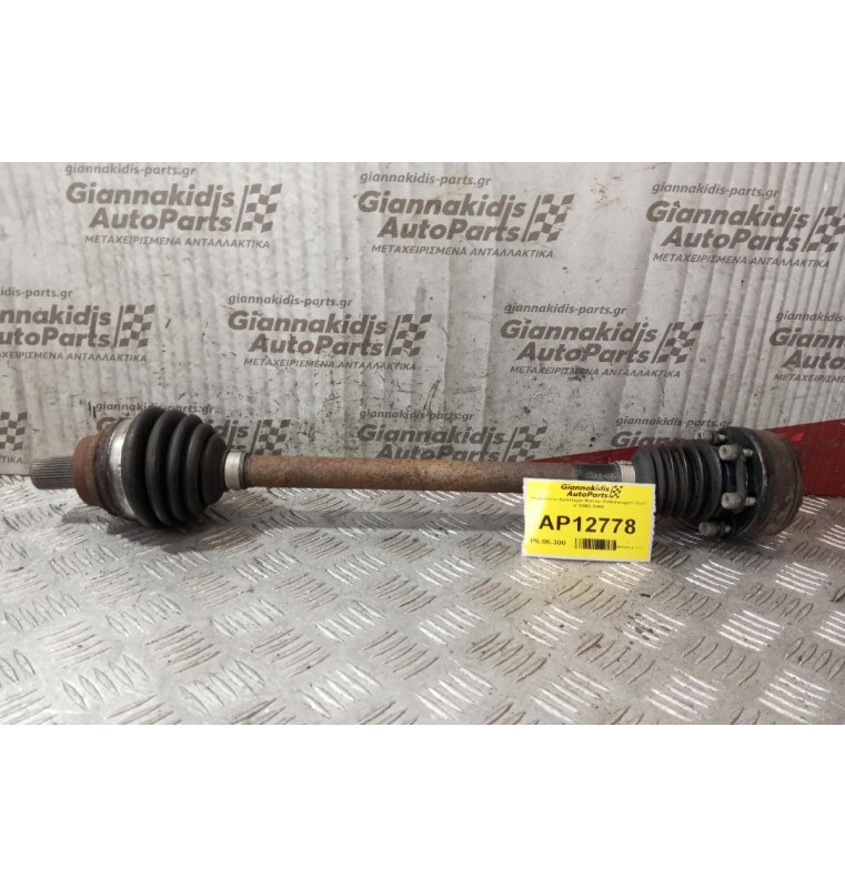 Ημιαξόνιο Αριστερο Κοντο Volkswagen Golf V Κωδ.κινητηρα BKG 2003-2006