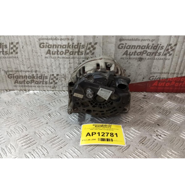 Δυναμό Volkswagen Golf V Κωδ.Κινητηρα KBG 2003-2006 03C903023D
