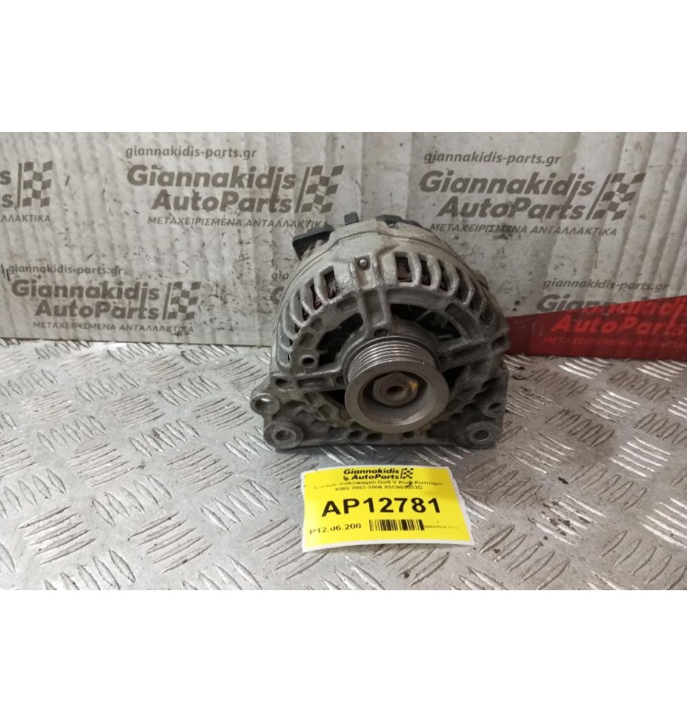 Δυναμό Volkswagen Golf V Κωδ.Κινητηρα KBG 2003-2006 03C903023D