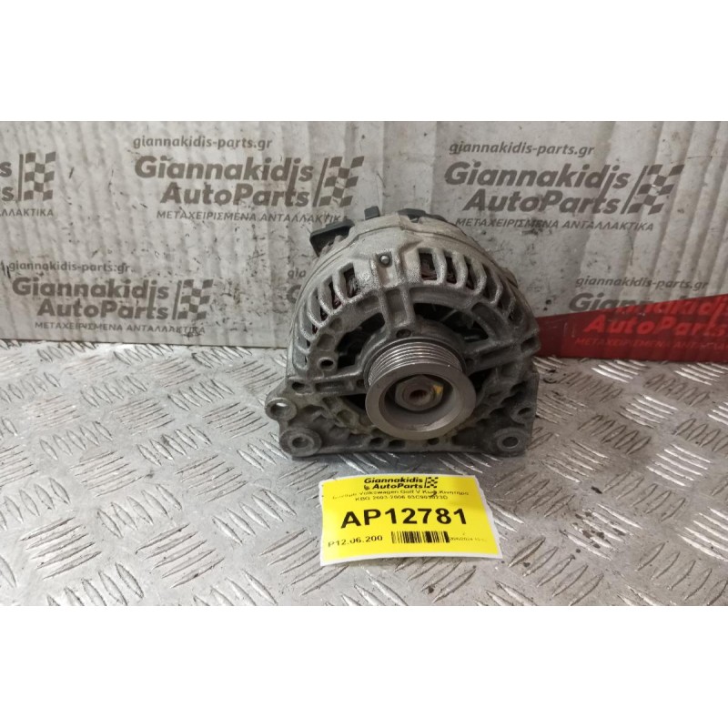 Δυναμό Volkswagen Golf V Κωδ.Κινητηρα KBG 2003-2006 03C903023D