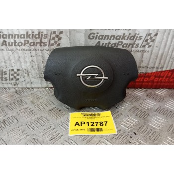 Αερόσακος Οδηγου Opel Vectra C 2002-2005 13112812