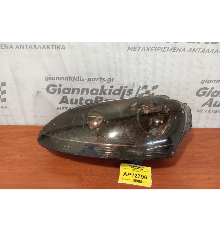Φανάρι Εμπρός Αριστερα Volkswagen Golf V 2003-2006