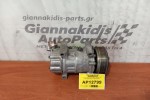 Κομπρεσέρ Aircondition Citroen C2 2003-2008 SD6V12 1439