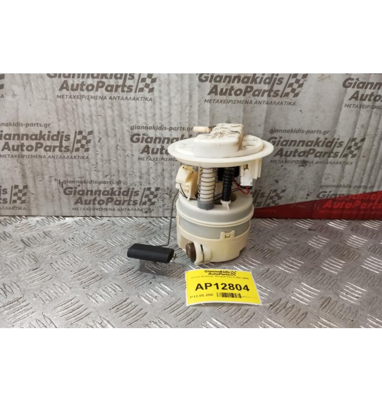 Αντλία Βενζίνης  Renault Clio II 2001-2006