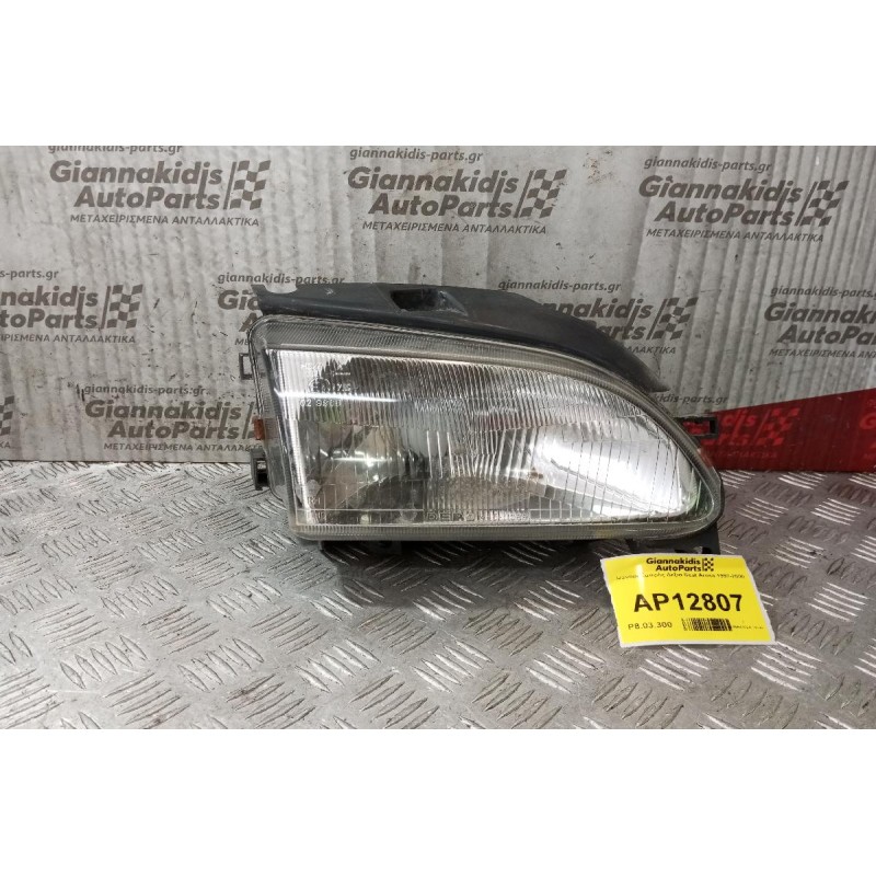 Φανάρι Εμπρός Δεξια Seat Arosa 1997-2000