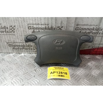 Αερόσακος Οδηγου Hyundai Atos Prime 1999-2003 FG/BAM PT1-0650
