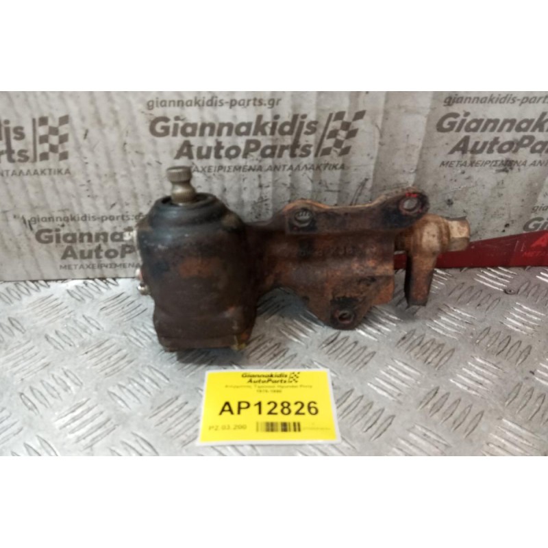 Ατέρμονας Τιμονιού Hyundai Pony 1975-1990