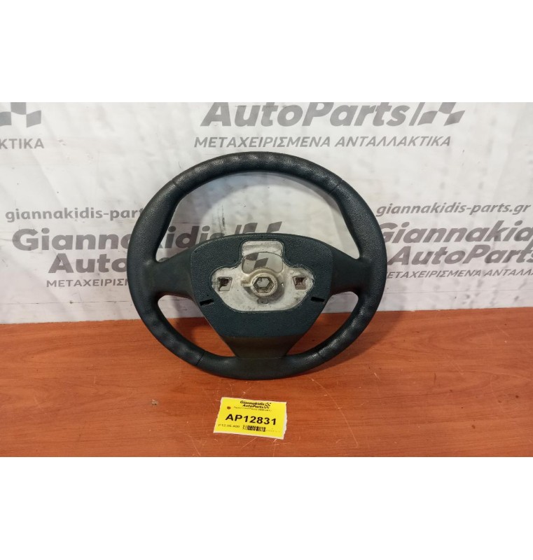 Τιμόνι Ford Fiesta 2008-2013  