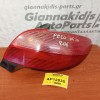 Φανάρι Πίσω Δεξια Peugeot 206 1998-2003