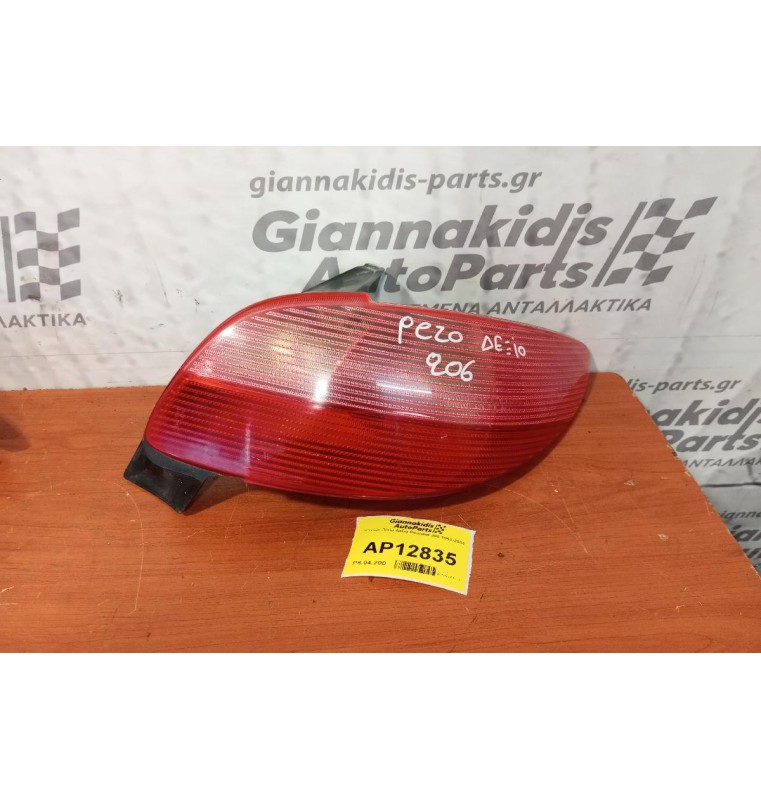 Φανάρι Πίσω Δεξια Peugeot 206 1998-2003