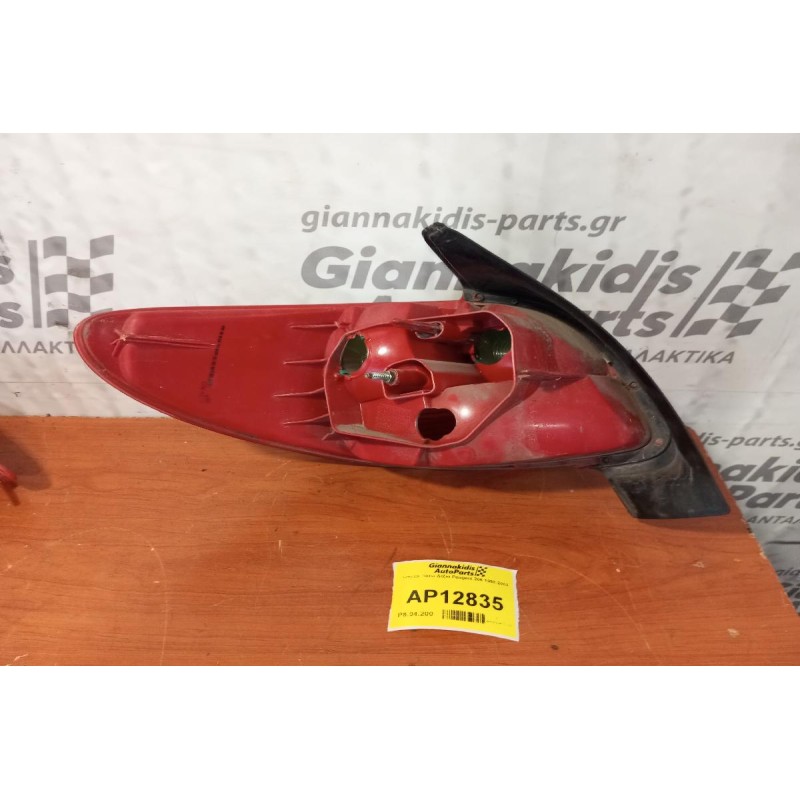 Φανάρι Πίσω Δεξια Peugeot 206 1998-2003