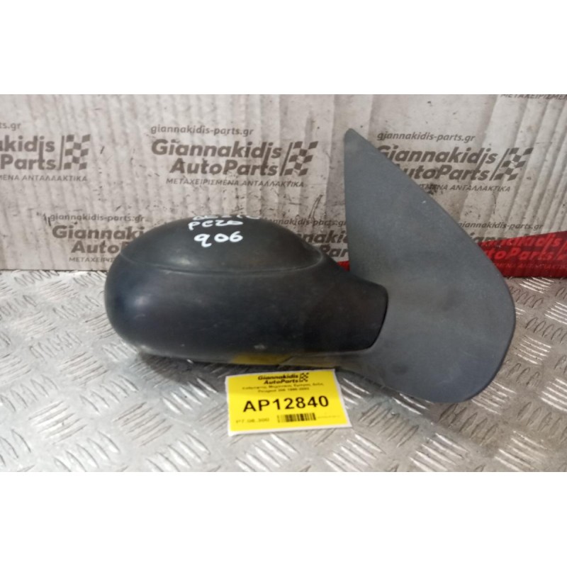 Καθρέφτης Μηχανικος Εμπρος Δεξις Peugeot 206 1998-2003