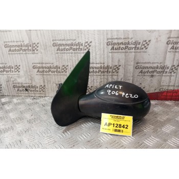 Καθρέφτης Εμπρος Αριστερα Peugeot 206 1998-2003