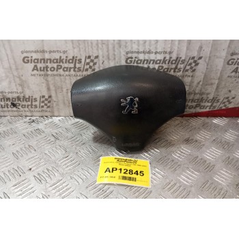 Αερόσακος Οδηγου Peugeot 206 1998-2003 96441166ZR