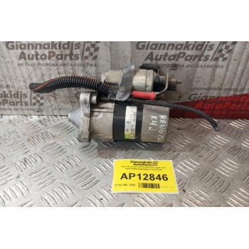 Μίζα Renault Clio Κωδ.Κινητηρα K4J 1999-2008 8200266777A D7E47