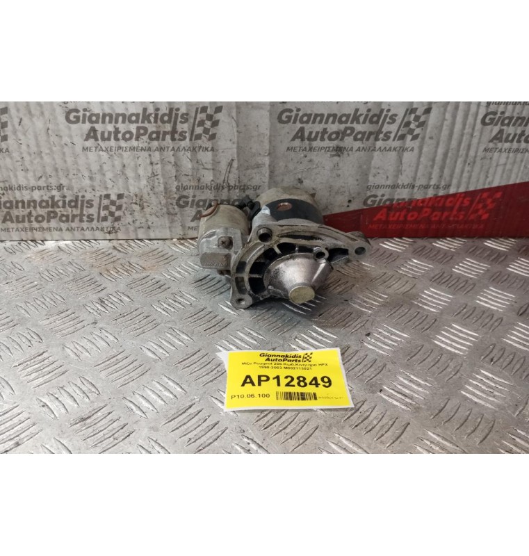 Μίζα Peugeot 206 Κωδ.Κινητηρα HFX 1998-2003 M002113021