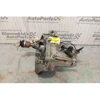 Κιβώτιο Ταχυτήτων / Σασμάν Peugeot 206 Κωδ.Κινητηρα HFX 1998-2003