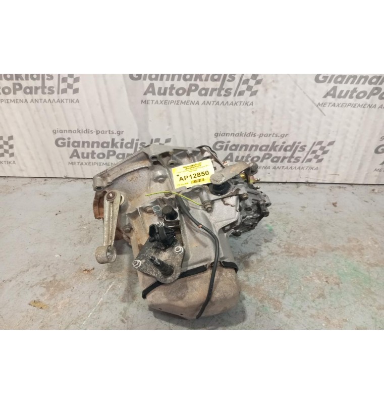 Κιβώτιο Ταχυτήτων / Σασμάν Peugeot 206 Κωδ.Κινητηρα HFX 1998-2003