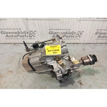 Κιβώτιο Ταχυτήτων / Σασμάν Peugeot 206 Κωδ.Κινητηρα HFX 1998-2003