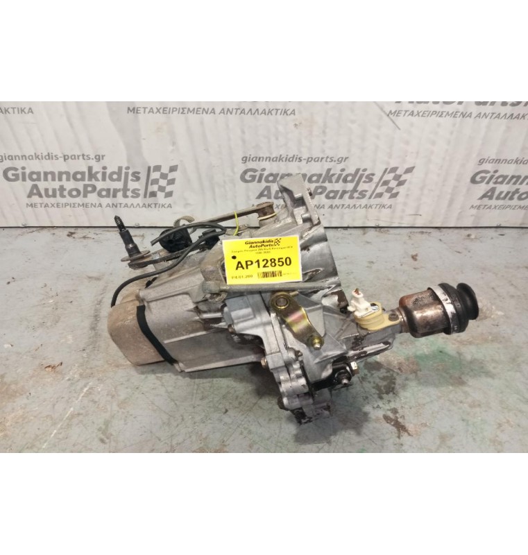 Κιβώτιο Ταχυτήτων / Σασμάν Peugeot 206 Κωδ.Κινητηρα HFX 1998-2003