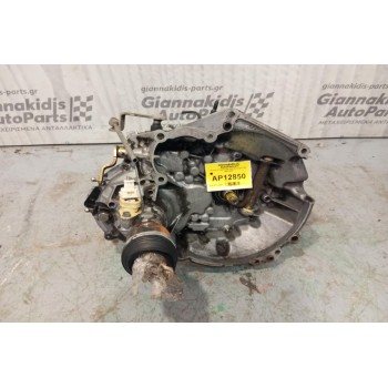 Κιβώτιο Ταχυτήτων / Σασμάν Peugeot 206 Κωδ.Κινητηρα HFX 1998-2003