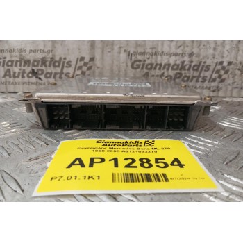 Εγκέφαλος Mercedes-Benz ML 270 1998-2005 A6121533279
