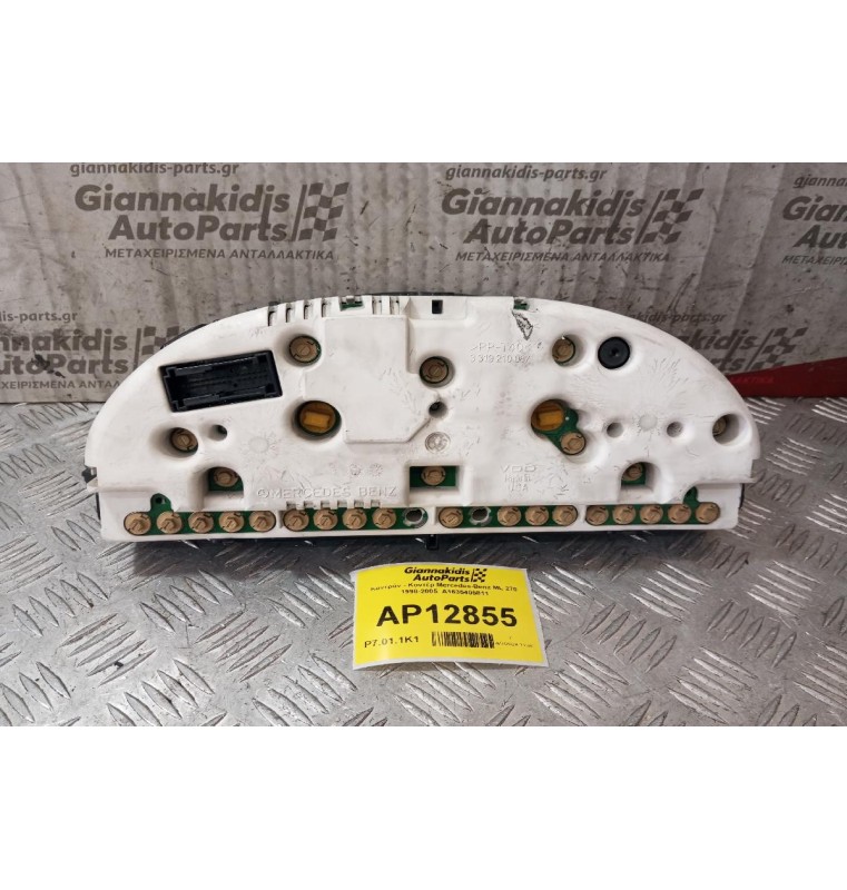 Καντράν - Κοντέρ Mercedes-Benz ML 270 1998-2005  A1635405811