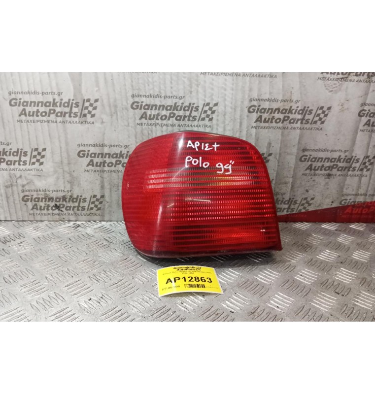 Φανάρι Πίσω Αριστερα Volkswagen Polo 1994-1999