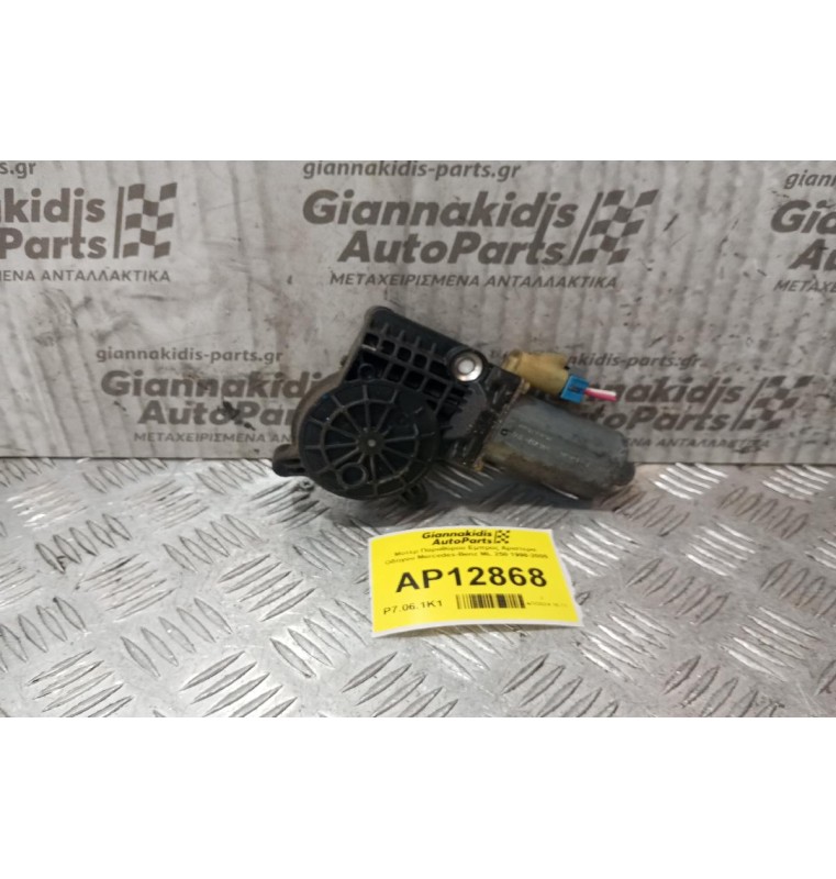 Μοτερ Παραθύρου Εμπρος Αριστερα Οδηγου Mercedes-Benz ML 250 1998-2005