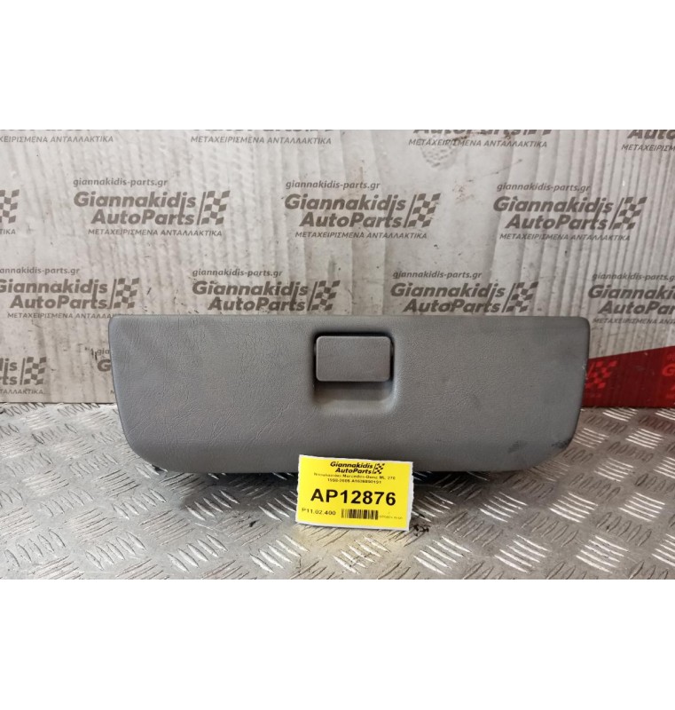 Ντουλαπάκι Mercedes-Benz ML 270 1998-2005 A1636890191